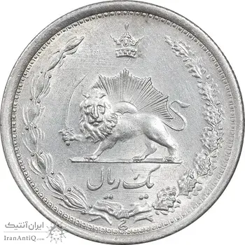 سکه 1 ریال 1312 - MS63 - رضا شاه
