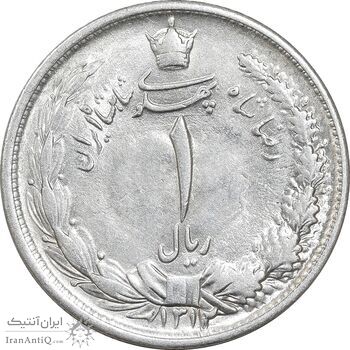 سکه 1 ریال 1312 - MS63 - رضا شاه