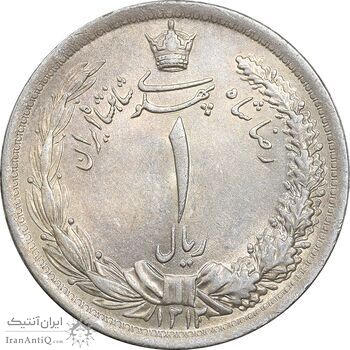 سکه 1 ریال 1312 - MS61 - رضا شاه