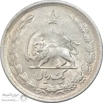 سکه 1 ریال 1312 - MS61 - رضا شاه