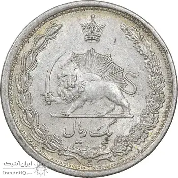 سکه 1 ریال 1312 - AU58 - رضا شاه