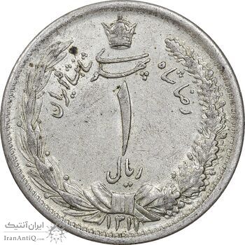 سکه 1 ریال 1312 - AU58 - رضا شاه