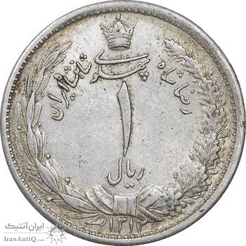 سکه 1 ریال 1312 - AU55 - رضا شاه