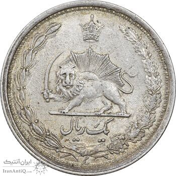 سکه 1 ریال 1312 - AU55 - رضا شاه