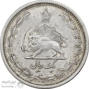 سکه 1 ریال 1312 - AU50 - رضا شاه