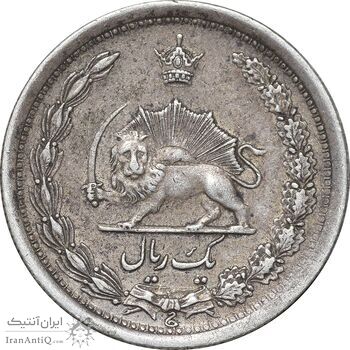 سکه 1 ریال 1312 - EF45 - رضا شاه