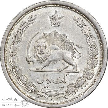 سکه 1 ریال 1313 - AU58 - رضا شاه