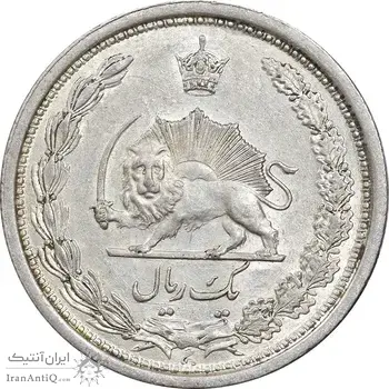 سکه 1 ریال 1313 - AU58 - رضا شاه