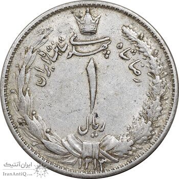 سکه 1 ریال 1313 - AU55 - رضا شاه