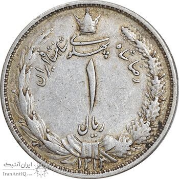 سکه 1 ریال 1313 - EF45 - رضا شاه