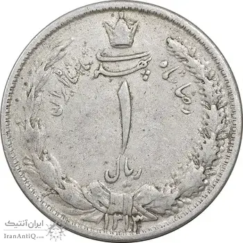سکه 1 ریال 1313 - EF40 - رضا شاه