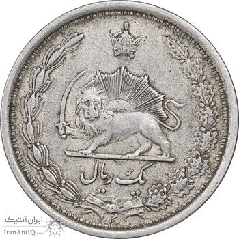 سکه 1 ریال 1313 - EF40 - رضا شاه