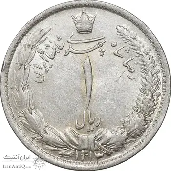 سکه 1 ریال 1313/2 - سورشارژ تاریخ نوع دو - MS62 - رضا شاه
