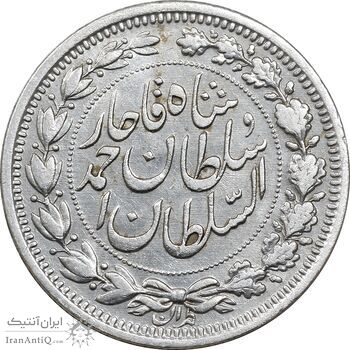 سکه 1000 دینار 1330 خطی - سایز بزرگ - EF45 - احمد شاه