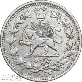 سکه 1000 دینار 1330 خطی - سایز بزرگ - EF45 - احمد شاه