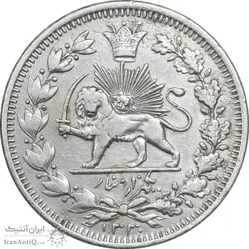 سکه 1000 دینار 1330 خطی - سایز بزرگ - EF45 - احمد شاه