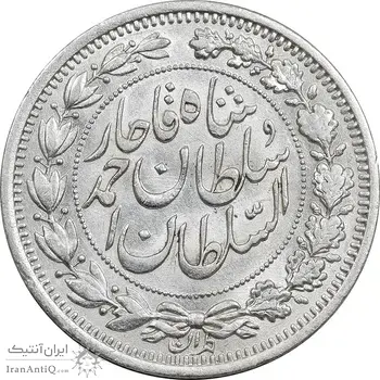 سکه 1000 دینار 1330 خطی - سایز بزرگ - AU55 - احمد شاه