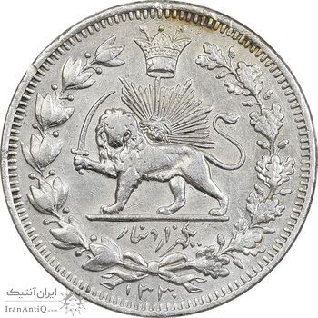 سکه 1000 دینار 1330 خطی - سایز بزرگ - AU55 - احمد شاه