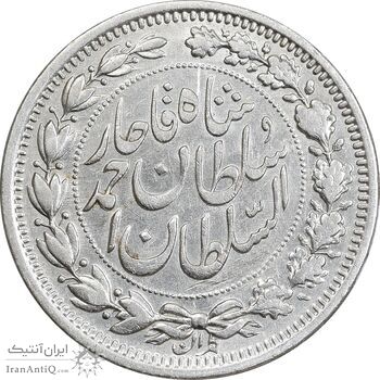 سکه 1000 دینار 1330 خطی - سایز بزرگ - VF35 - احمد شاه