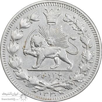 سکه 1000 دینار 1330 خطی - سایز بزرگ - VF35 - احمد شاه