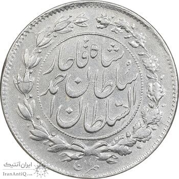 سکه 1000 دینار 1328 خطی - AU55 - احمد شاه