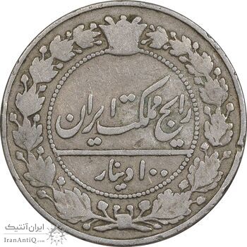 سکه 100 دینار 1307 نیکل - VF30 - رضا شاه