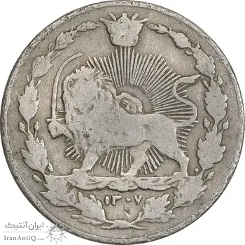 سکه 100 دینار 1307 نیکل - VF30 - رضا شاه