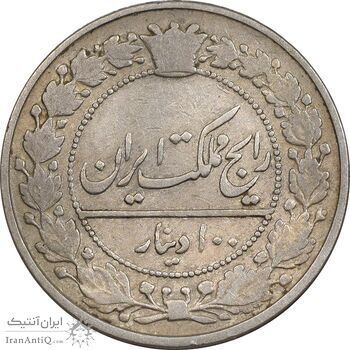سکه 100 دینار 1307 نیکل - VF35 - رضا شاه