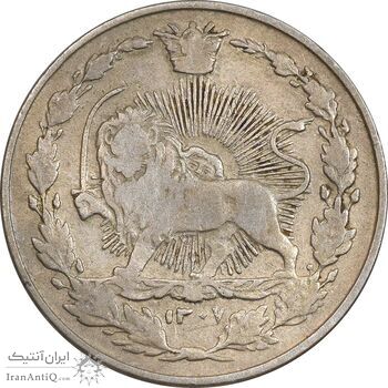 سکه 100 دینار 1307 نیکل - VF35 - رضا شاه