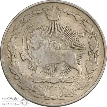 سکه 100 دینار 1307 نیکل - VF35 - رضا شاه