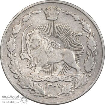 سکه 100 دینار 1307 نیکل - EF40 - رضا شاه