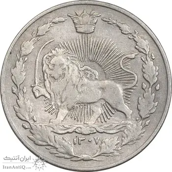 سکه 100 دینار 1307 نیکل - EF40 - رضا شاه