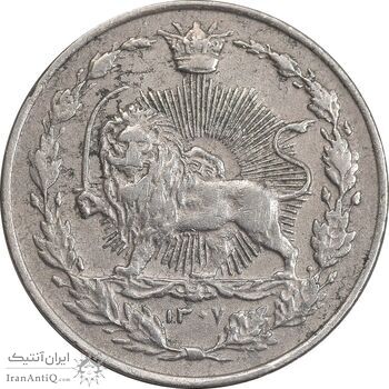 سکه 100 دینار 1307 نیکل - EF45 - رضا شاه