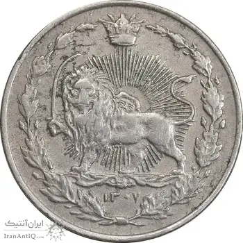 سکه 100 دینار 1307 نیکل - EF45 - رضا شاه