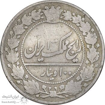 سکه 100 دینار 1305 نیکل - VF25 - رضا شاه