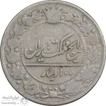 سکه 100 دینار 1305 نیکل - VF30 - رضا شاه