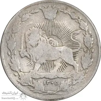 سکه 100 دینار 1305 نیکل - VF30 - رضا شاه