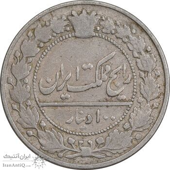 سکه 100 دینار 1305 نیکل - VF30 - رضا شاه