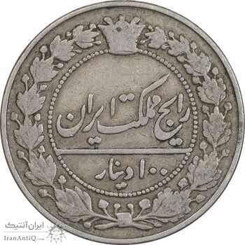 سکه 100 دینار 1305 نیکل - VF35 - رضا شاه