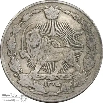 سکه 100 دینار 1305 نیکل - VF35 - رضا شاه