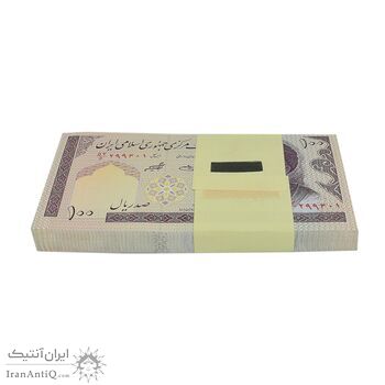 بسته اسکناس 100 ریال (حسینی - شیبانی) - UNC - جمهوری اسلامی بسته اسکناس 100 ریال (حسینی - شیبانی) - UNC - جمهوری اسلامی