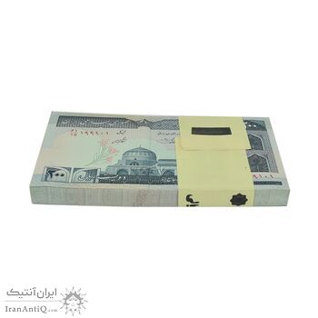 بسته اسکناس 200 ریال (شیبانی - حسینی) شماره دوقلو - UNC - جمهوری اسلامی