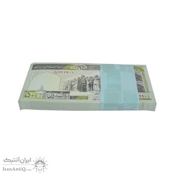 بسته اسکناس 500 ریال (محمدخان - نوربخش) فیلیگران فهمیده - UNC - جمهوری اسلامی