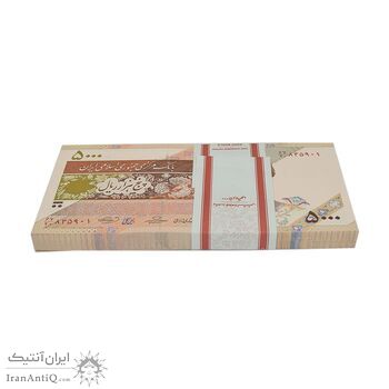 بسته اسکناس 5000 ریال امام (حسینی - بهمنی) کاسه بشقاب - UNC - جمهوری اسلامی بسته اسکناس 5000 ریال امام (حسینی - بهمنی) کاسه بشقاب - UNC - جمهوری اسلامی