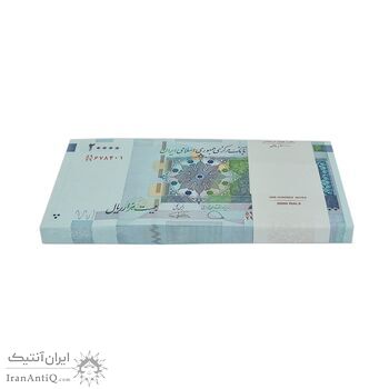 بسته اسکناس 20000 ریال (دژپسند - کمیجانی) نخ نوع 1  - UNC - جمهوری اسلامی