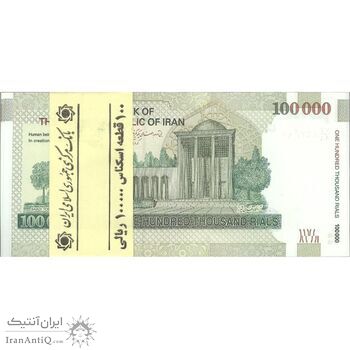 بسته اسکناس 100000 ریال (طیب نیا - سیف) نخ نوع 3 - UNC - جمهوری اسلامی
