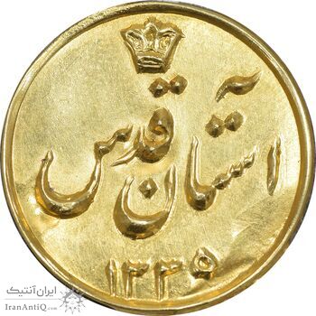 سکه طلا پولکی امام رضا (ع) 1335 - آستان قدس - UNC - محمد رضا شاه