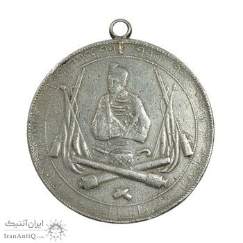 مدال یادبود توپخانه 1326- VF35 - محمد علی شاه