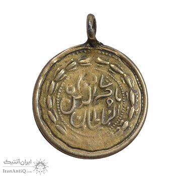 مدال یادبود پادشاه ایران - VF -  احمد شاه