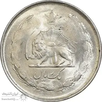 سکه 1 ریال 1322 نقره - MS61 - محمد رضا شاه